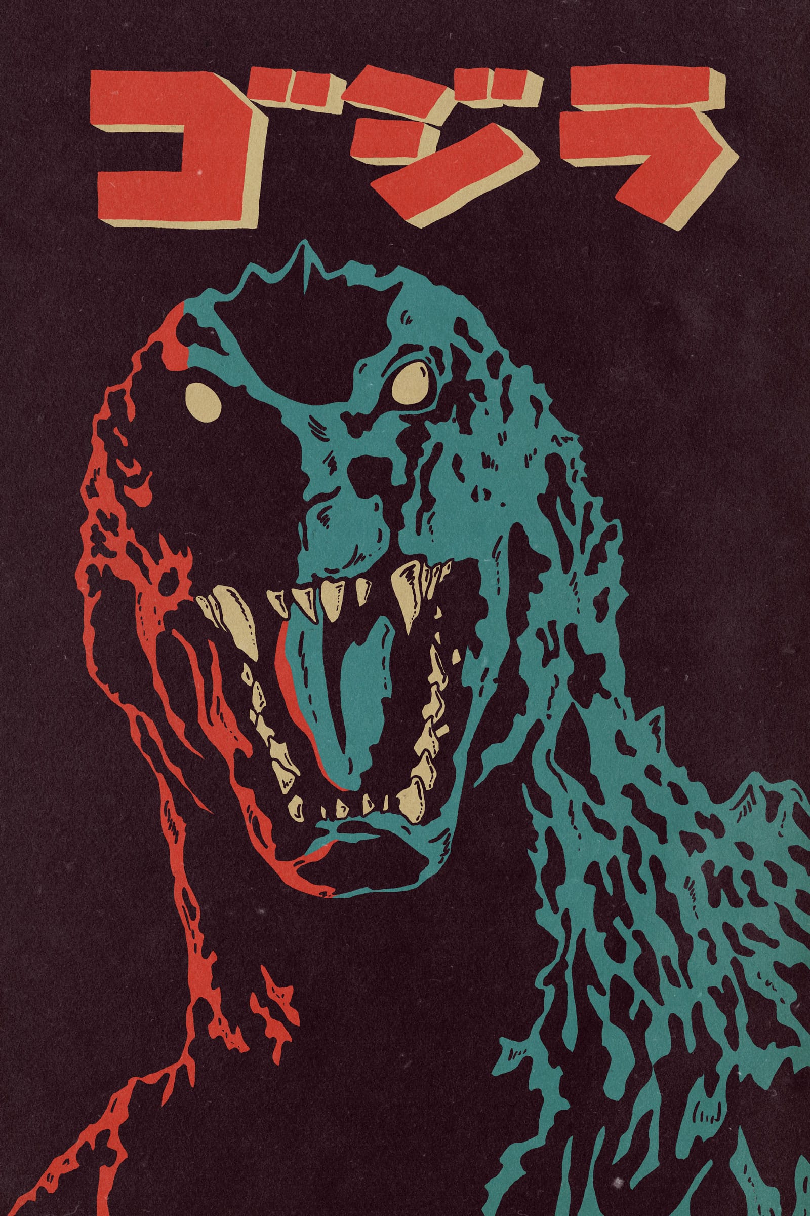 Godzilla (G.M.K.)